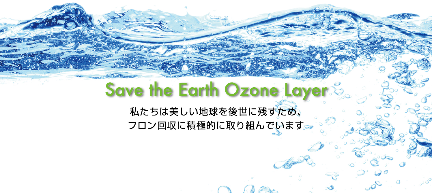 Save the Earth Ozon Layer